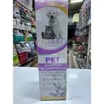 Shampoo ELAIMEI for pets 237ml.